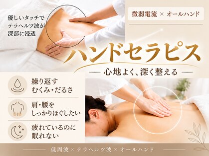 マールム(MALUM)の写真