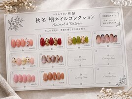 秋のデザインサンプル