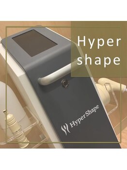 ルネ(Rune)/ハイパーシェイプ導入しました