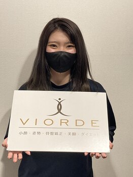 ヴィオーデ 新宿店/小顔と骨盤矯正でキレイに♪新宿