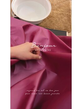 アルモワーズ(armoise)/