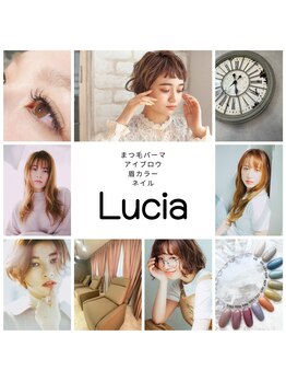 ルチア(Lucia)/アイブロウ・眉カラー