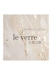 le verre 久屋公園(オーナー)