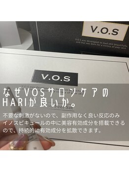 ミーアココ(MIIA coco)/VOSサロンケア