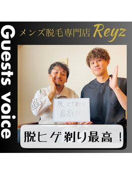 レイズ(Reyz)/
