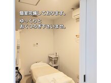 ポーラ ザ ビューティ 中洲川端店(POLA THE BEAUTY)