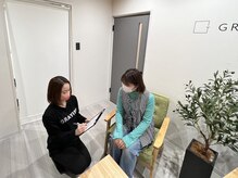 グレイッシュ(GRAYISH)の雰囲気（GRAYISHではカウンセリングをとても大事にしています！）