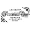 プレシャスワン 越谷店のお店ロゴ