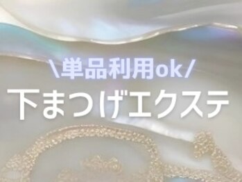 アイプロリッシュ 恵比寿(eyeprolish)/