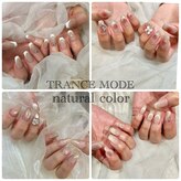トランスモード ネイル