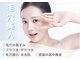 トータルエステティックサロン ヴィーナス(Venus)の写真