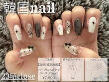 シオ シモキタザワ(sio. shimokitazawa)