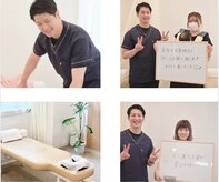 いまがわ接骨院