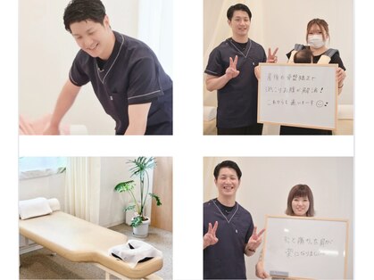 いまがわ接骨院の写真