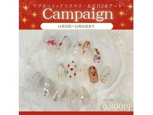 毎月キャンペーン実施中♪ insta→ @liansnail.vivid_okayama 