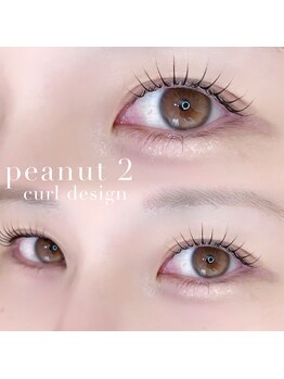 アイモア 金山店(eye mor.)/ピーナッツロッド2