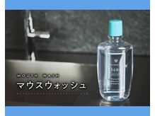 ホワイトニングカフェ 柏店/homeマウスウォッシュ