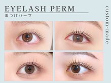 ノーヴ 京都(nowe)の雰囲気（まつ毛パーマと眉毛のセットメニューで一気に垢抜ける！[美眉]）