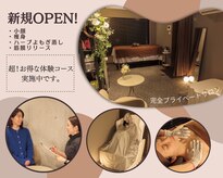 リル 新宿代々木店(RiLu)