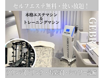 アーレ 博多本店(ARE)の写真