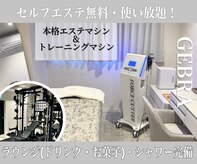 アーレ 博多本店(ARE)