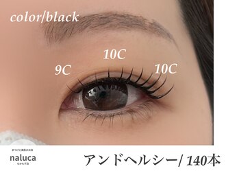 ナルカ(naluca)/【なかもず】アンドヘルシー140