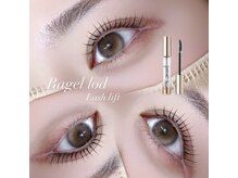 アイモア 金山店(eye mor.)/ベーグルロッド