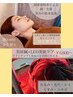 新！！噛み締め特化 "小顔に導く" 【LED美容鍼と顎関節整体】　￥8,800