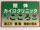 こころの写真