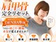 ワンランク上の整体院 名古屋栄店の写真