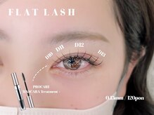 スウィートラッシュ 久喜テラレス店(Sweet Lash)/* flat lash 120本 束感仕上げ *