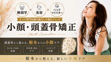 エスドット ビューティーサロン(S.beauty salon)