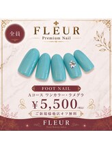 トータル ビューティ サロン フルール(Total Beauty Salon FLEUR)/ハンドネイルAコース5,500円
