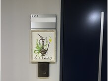 アムリタ ラボラトリー/4階402の入口。ロゴの額縁が目印