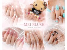 メイブラッシュ(MEI BLUSH)の雰囲気（デザインなどインスタDMでのやり取りも◎）