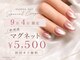 ヌーヌーネイル(nuunuu nail)の写真