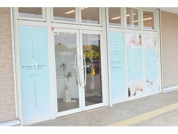 ブルー 久居店(BLV)/営業時間も長いので安心♪