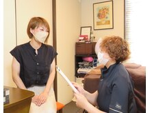 エルソル(elsol)/カウンセリングとティータイム