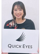 クイックアイズ セルフメイド 泉大津店(Quick Eyes SELFMADE) 山本 瞳