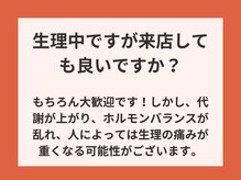 アジアンリラクゼーション ヴィラ 大田原店(asian relaxation villa)/