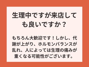 アジアンリラクゼーション ヴィラ 大田原店(asian relaxation villa)/