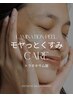 【モヤくすみ・色むら】Lamination peel ＆ プラセンタ原液・トラネキサム酸
