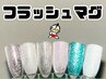 【ハンド】new！フラッシュマグネットネイル