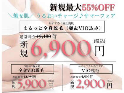 ボーテエクラン 本店(beaut ecrin)の写真