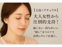 派手になりすぎない大人デザインもお任せ下さい