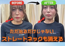 天六あず整体院