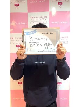 ルアナシンフォニア エクシア 池袋店(Luana-Sinfonia)/ホワイトニングビフォーアフター