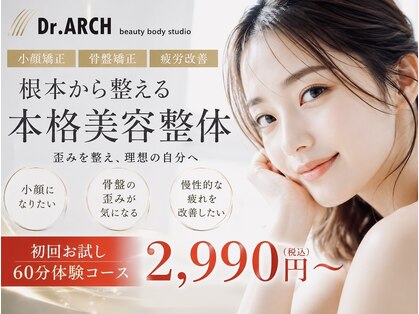 ドクターアーチ 神戸三宮 小顔矯正・整体サロン(Dr.ARCH)の写真