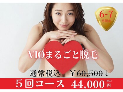 ツルハドラッグエステサロン 和歌山船尾店の写真