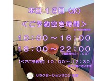 るぽ(repos)